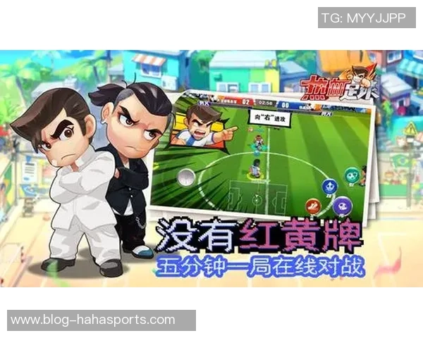 精彩足球动画片国语版全集尽在这里带你领略绿茵场上的热血与梦想