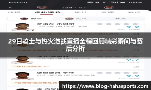 哈哈体育