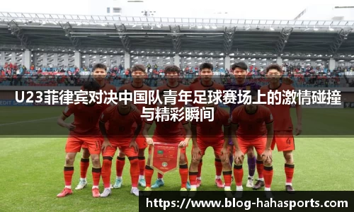 哈哈体育官方网站