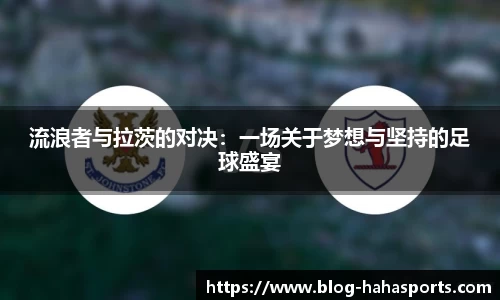 哈哈体育官网