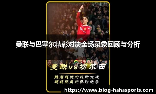 哈哈体育