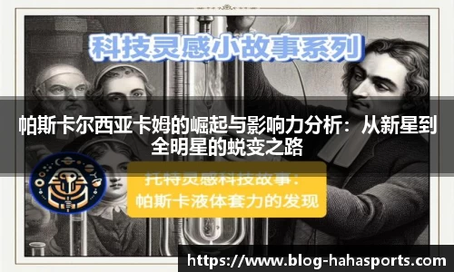 哈哈体育