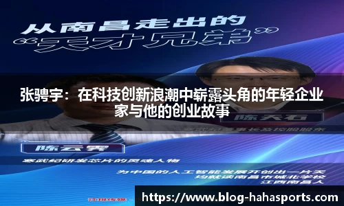 哈哈体育官方网站