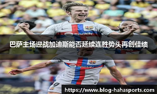 哈哈体育官方网站