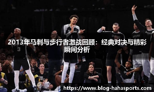 哈哈体育平台