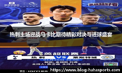 哈哈体育官网