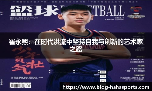哈哈体育平台
