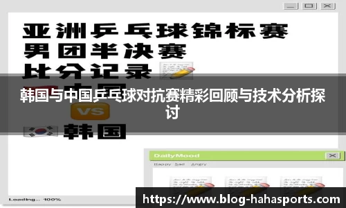 哈哈体育官方网站