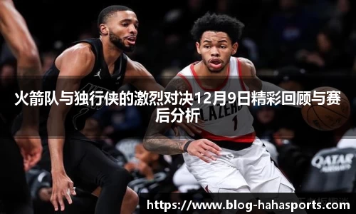 哈哈体育平台