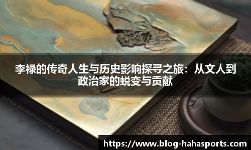 哈哈体育官方网站