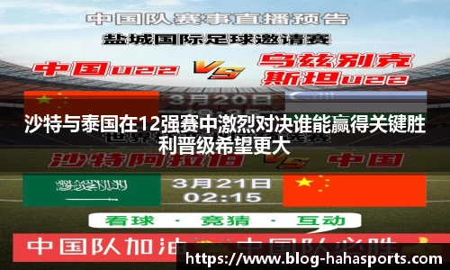 哈哈体育平台