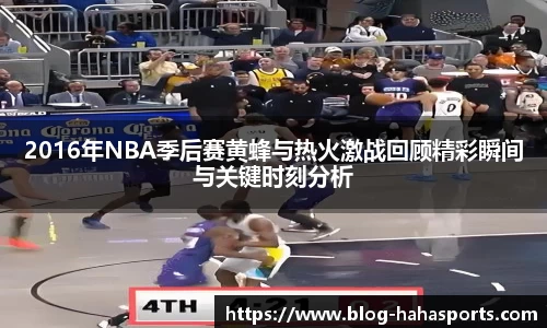 哈哈体育官网