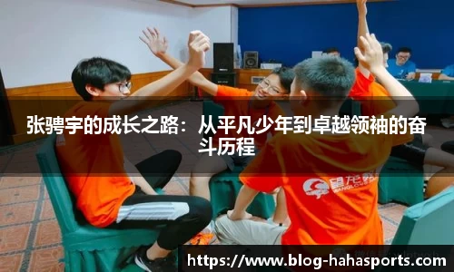哈哈体育