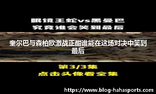 哈哈体育官网