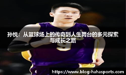 哈哈体育官网