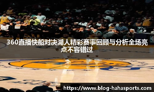 哈哈体育官方网站