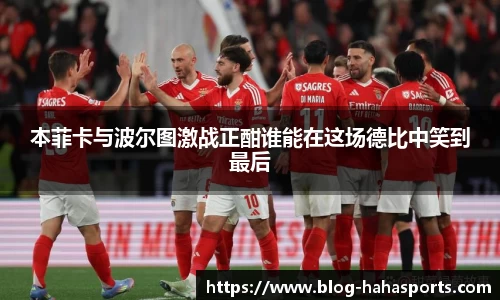 哈哈体育官方网站
