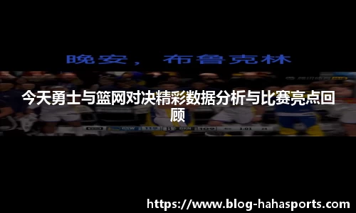 哈哈体育平台