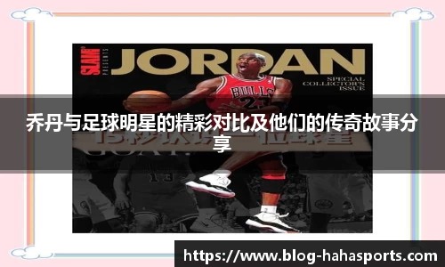哈哈体育官网