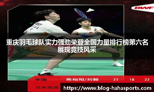 哈哈体育官网
