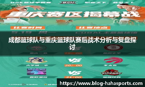 哈哈体育