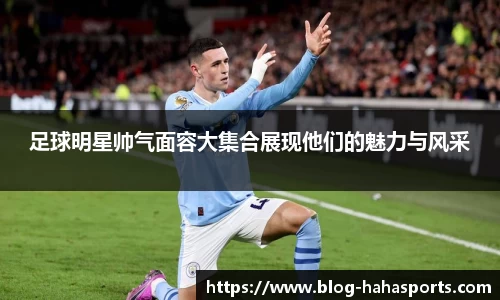 哈哈体育平台